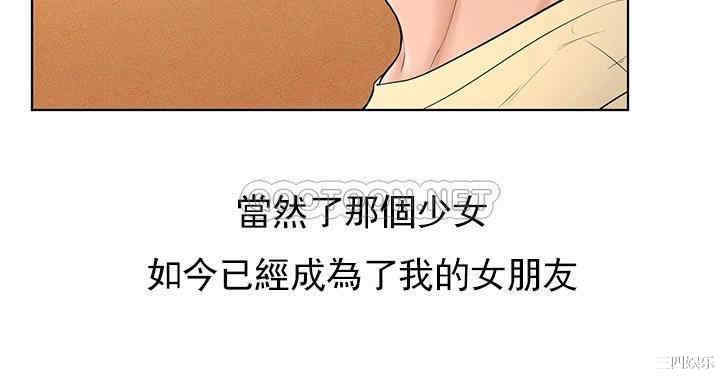 韩国漫画撞球甜心/台球甜心韩漫_撞球甜心/台球甜心-第38话在线免费阅读-韩国漫画-第30张图片
