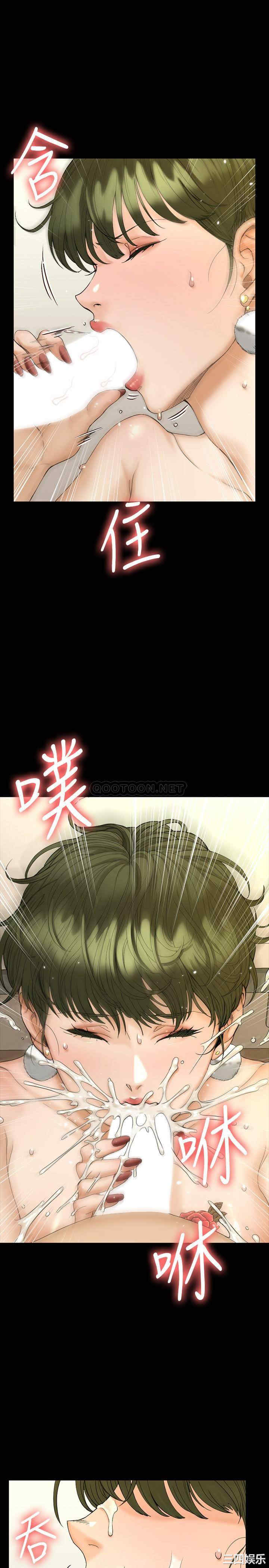 韩国漫画淫新小套房韩漫_淫新小套房-第142话在线免费阅读-韩国漫画-第24张图片