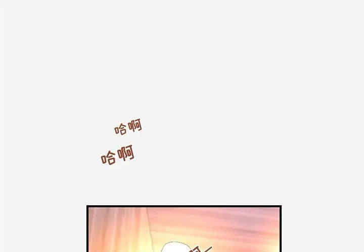 韩国漫画朋友以上，恋人未满韩漫_朋友以上，恋人未满-第26话在线免费阅读-韩国漫画-第1张图片