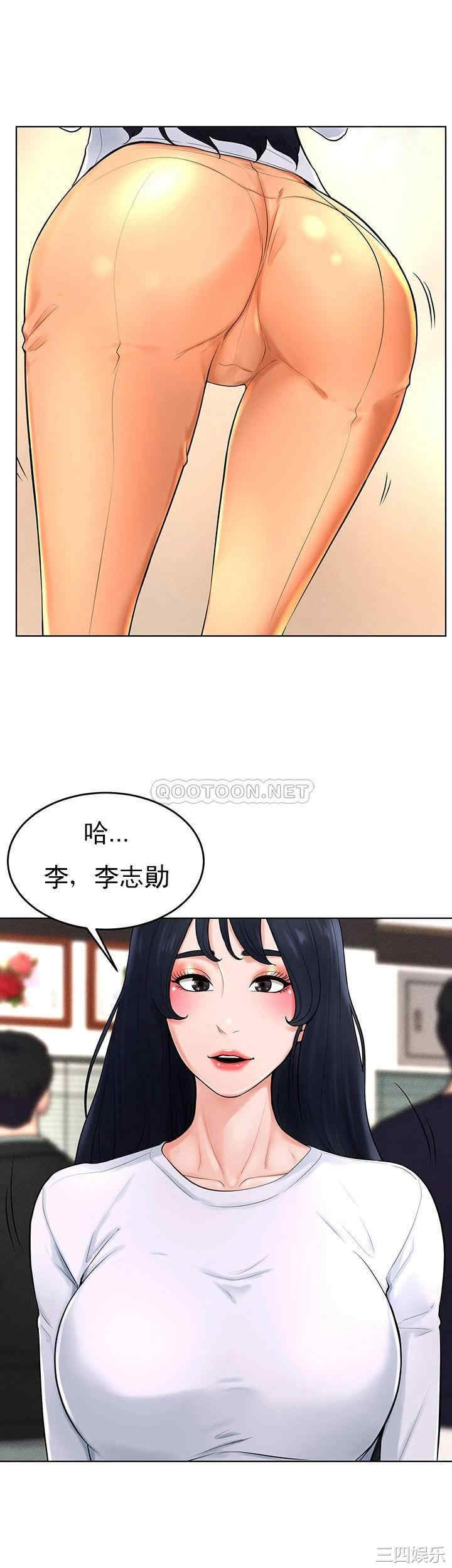 韩国漫画撞球甜心/台球甜心韩漫_撞球甜心/台球甜心-第38话在线免费阅读-韩国漫画-第32张图片