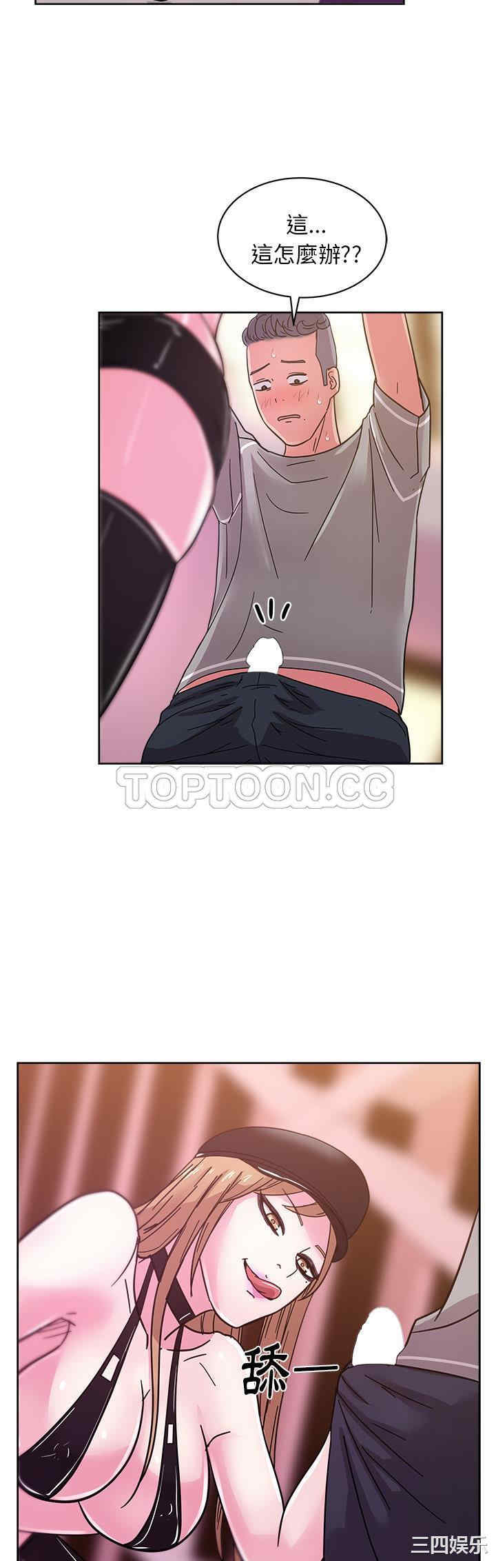 韩国漫画漫画吧的秀晶/漫画社情人韩漫_漫画吧的秀晶/漫画社情人-第39话在线免费阅读-韩国漫画-第31张图片