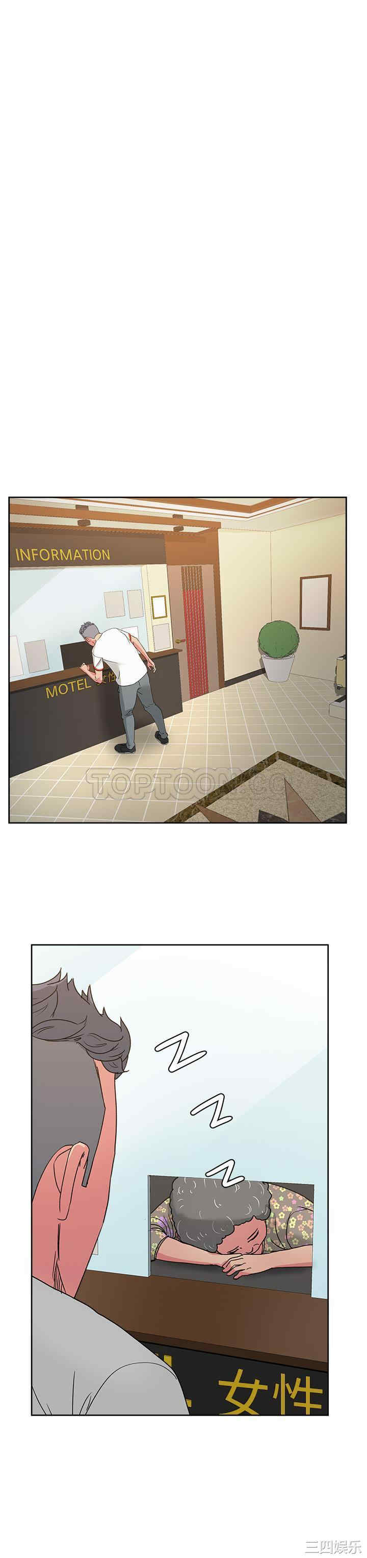 韩国漫画漫画吧的秀晶/漫画社情人韩漫_漫画吧的秀晶/漫画社情人-第22话在线免费阅读-韩国漫画-第7张图片