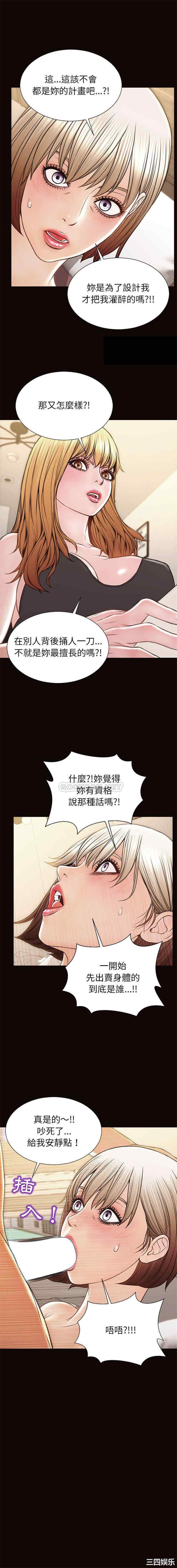 韩国漫画网红吴妍智韩漫_网红吴妍智-第48话在线免费阅读-韩国漫画-第1张图片