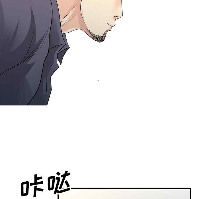 韩国漫画两个老婆/家有双妻韩漫_两个老婆/家有双妻-第15话在线免费阅读-韩国漫画-第51张图片