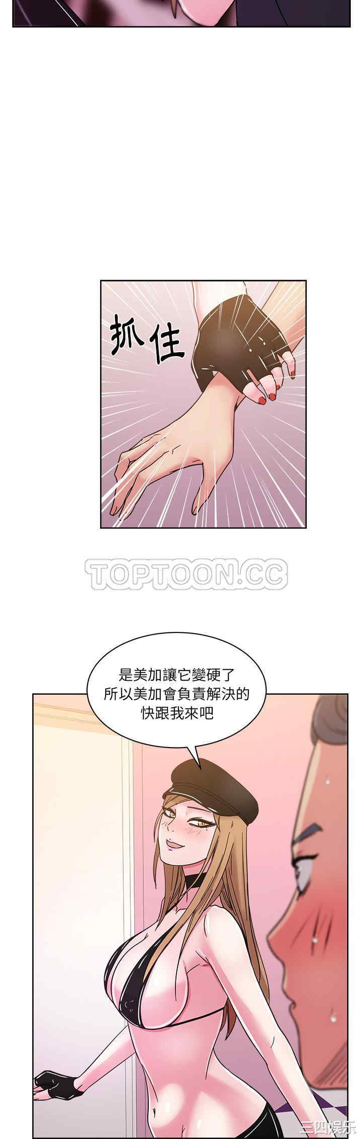 韩国漫画漫画吧的秀晶/漫画社情人韩漫_漫画吧的秀晶/漫画社情人-第39话在线免费阅读-韩国漫画-第32张图片