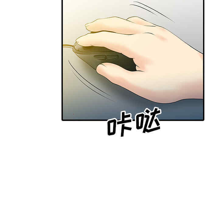 韩国漫画两个老婆/家有双妻韩漫_两个老婆/家有双妻-第15话在线免费阅读-韩国漫画-第52张图片