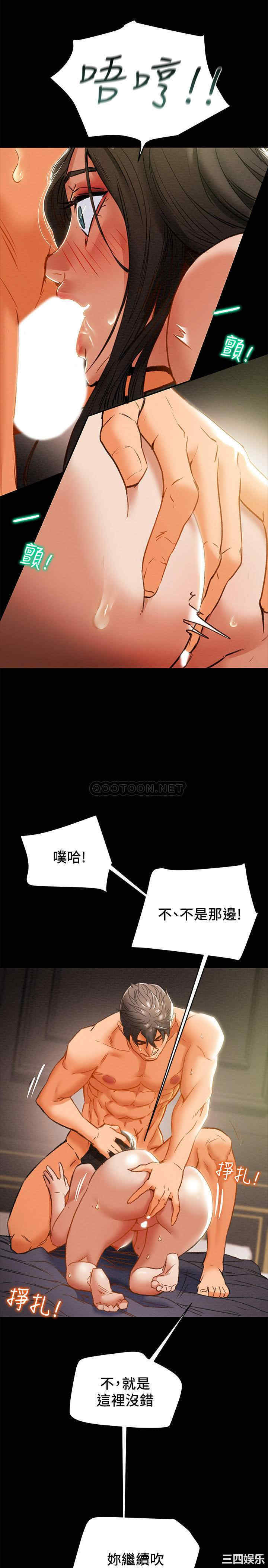 韩国漫画废弃章节韩漫_纯情女攻略计划-第24话在线免费阅读-韩国漫画-第26张图片