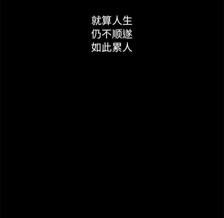 韩国漫画坏血/沉沦韩漫_坏血/沉沦-第70话在线免费阅读-韩国漫画-第222张图片