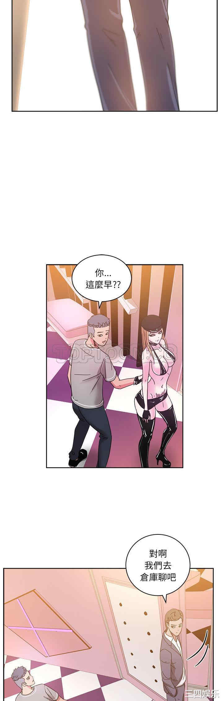 韩国漫画漫画吧的秀晶/漫画社情人韩漫_漫画吧的秀晶/漫画社情人-第39话在线免费阅读-韩国漫画-第33张图片