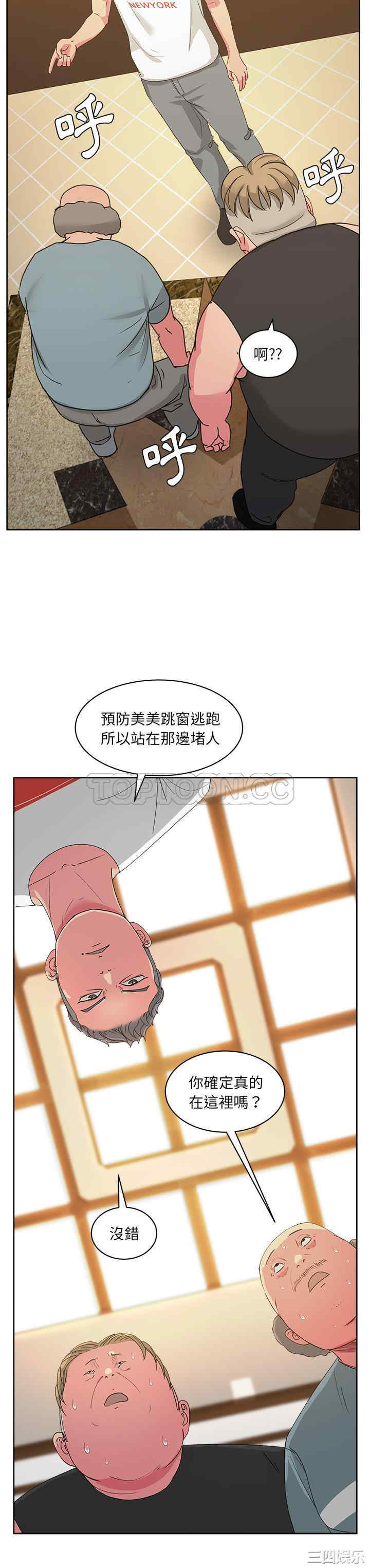 韩国漫画漫画吧的秀晶/漫画社情人韩漫_漫画吧的秀晶/漫画社情人-第22话在线免费阅读-韩国漫画-第10张图片