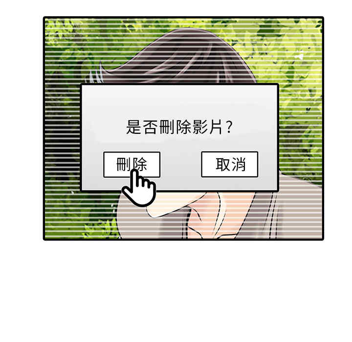 韩国漫画两个老婆/家有双妻韩漫_两个老婆/家有双妻-第15话在线免费阅读-韩国漫画-第53张图片