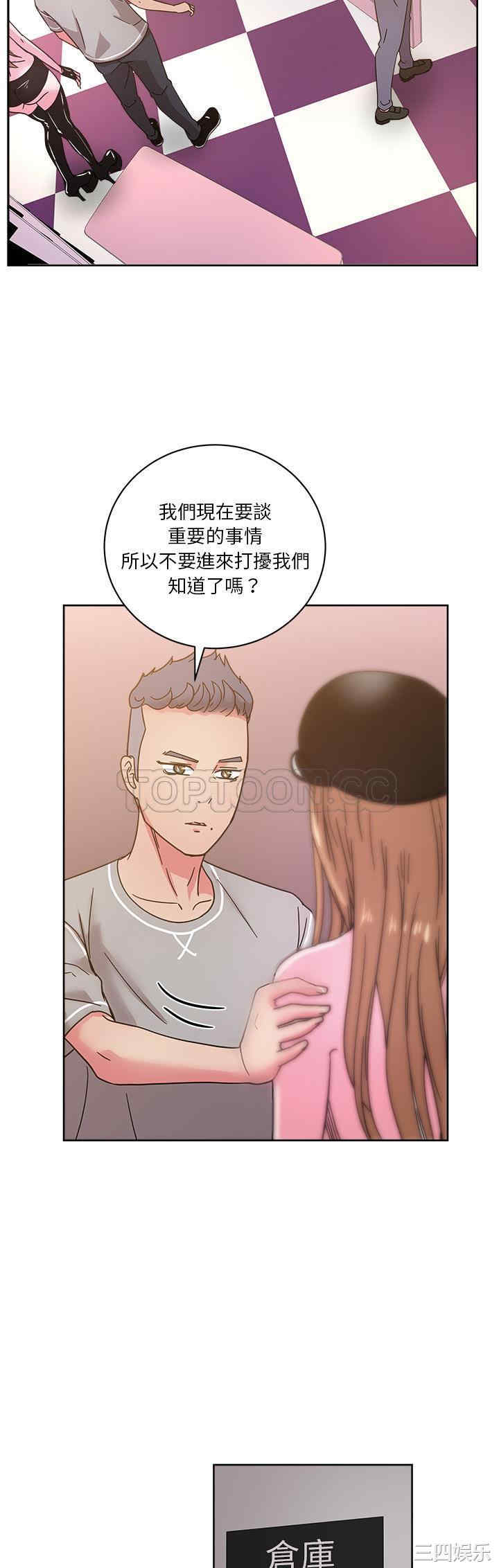 韩国漫画漫画吧的秀晶/漫画社情人韩漫_漫画吧的秀晶/漫画社情人-第39话在线免费阅读-韩国漫画-第34张图片