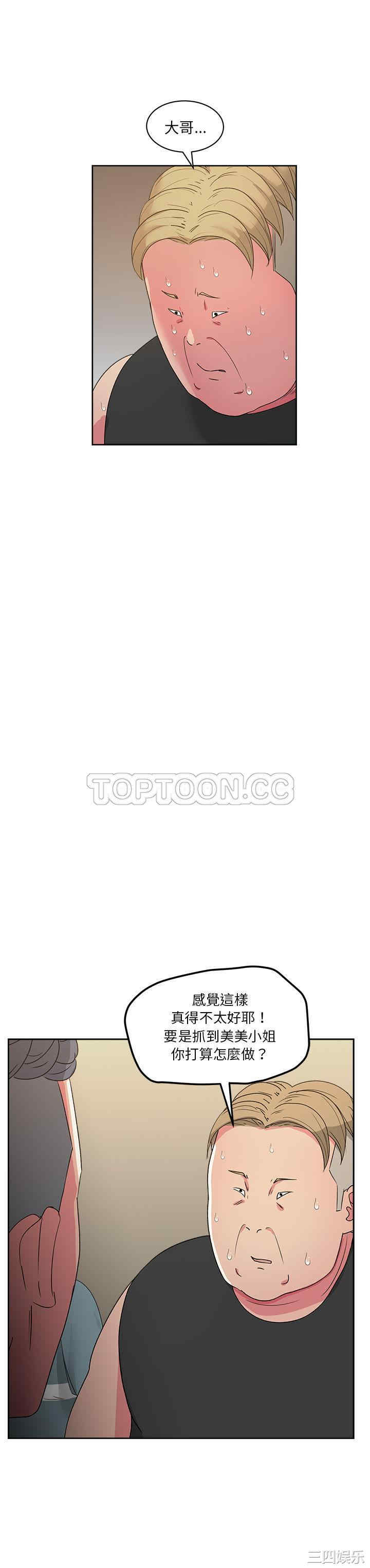 韩国漫画漫画吧的秀晶/漫画社情人韩漫_漫画吧的秀晶/漫画社情人-第22话在线免费阅读-韩国漫画-第11张图片