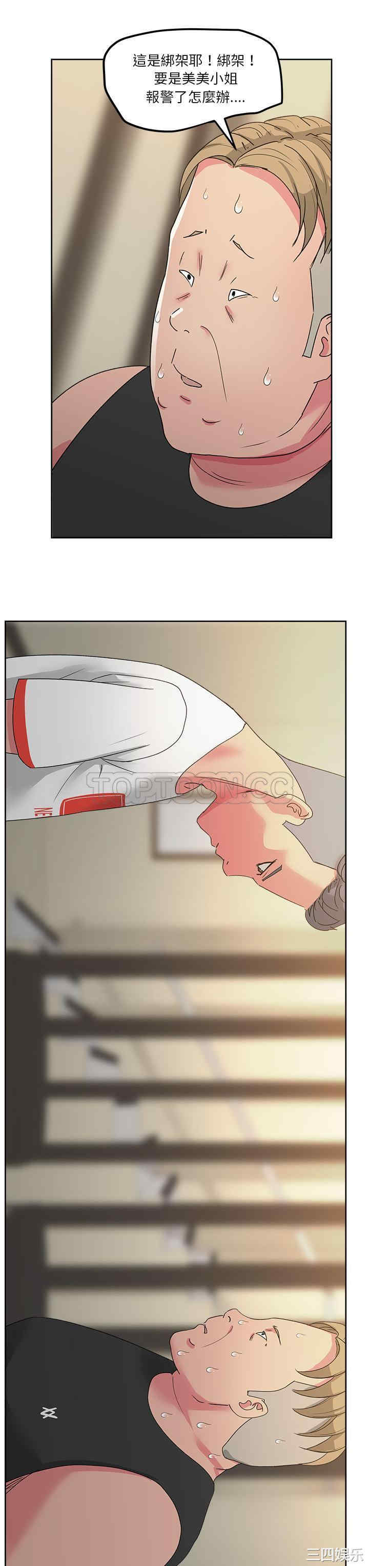 韩国漫画漫画吧的秀晶/漫画社情人韩漫_漫画吧的秀晶/漫画社情人-第22话在线免费阅读-韩国漫画-第12张图片