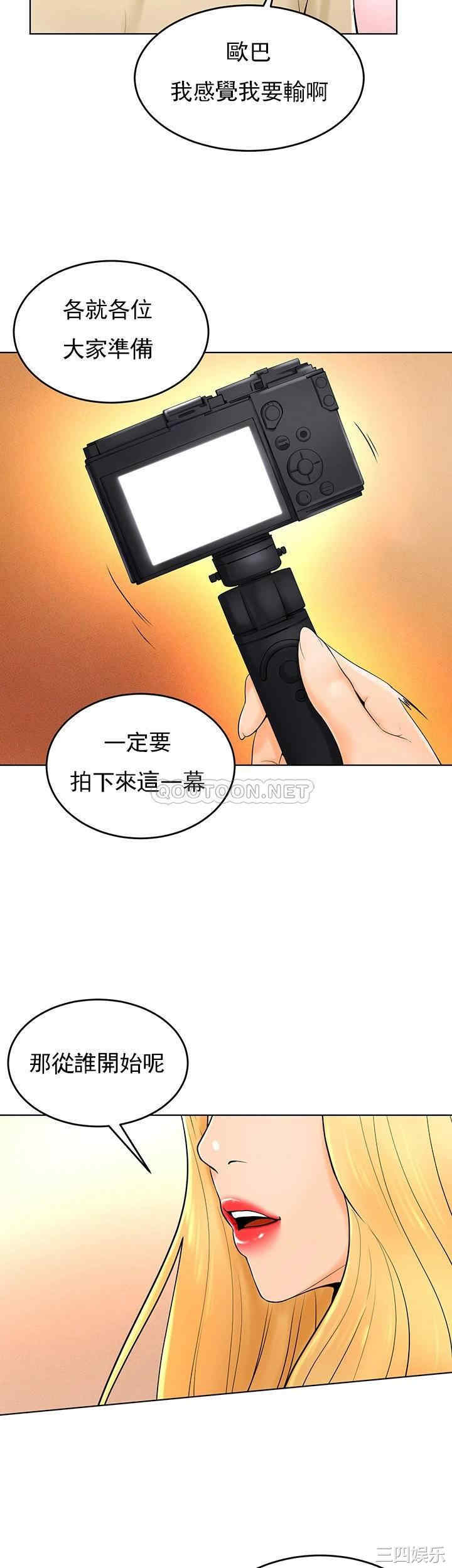 韩国漫画撞球甜心/台球甜心韩漫_撞球甜心/台球甜心-第38话在线免费阅读-韩国漫画-第35张图片