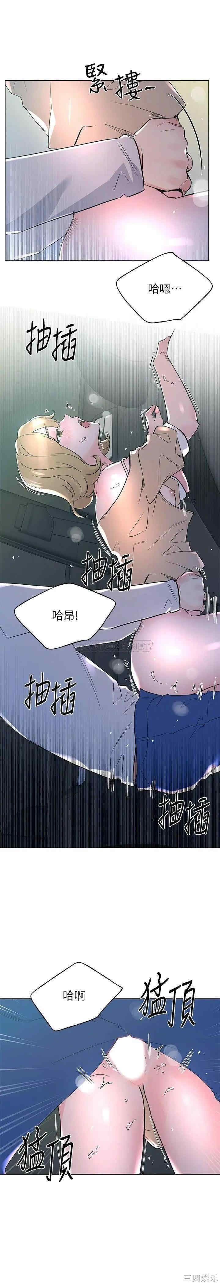 韩国漫画重考生韩漫_重考生-第76话在线免费阅读-韩国漫画-第21张图片