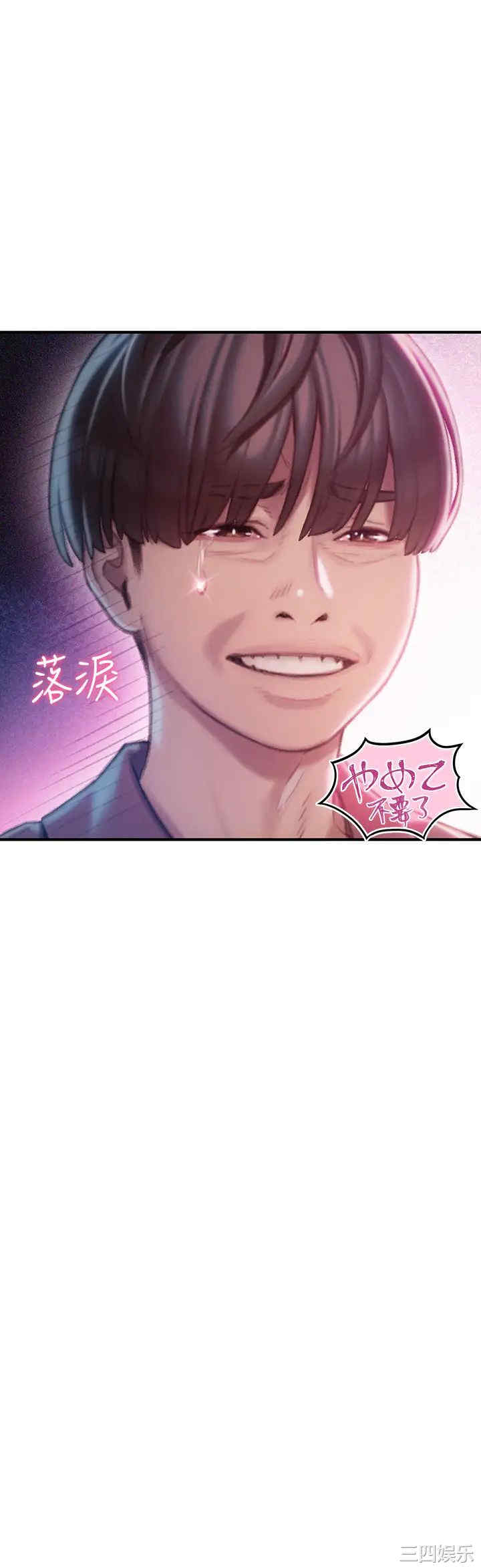 韩国漫画韩漫_恋爱大富翁-第10话在线免费阅读-韩国漫画-第21张图片