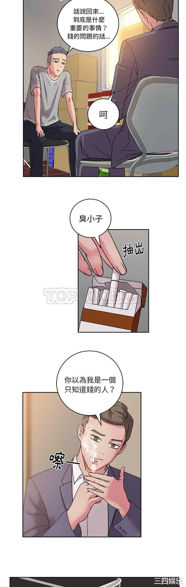 韩国漫画漫画吧的秀晶/漫画社情人韩漫_漫画吧的秀晶/漫画社情人-第39话在线免费阅读-韩国漫画-第36张图片