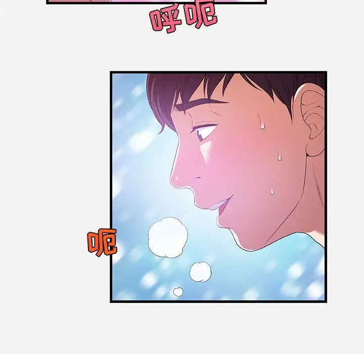 韩国漫画朋友以上，恋人未满韩漫_朋友以上，恋人未满-第26话在线免费阅读-韩国漫画-第9张图片