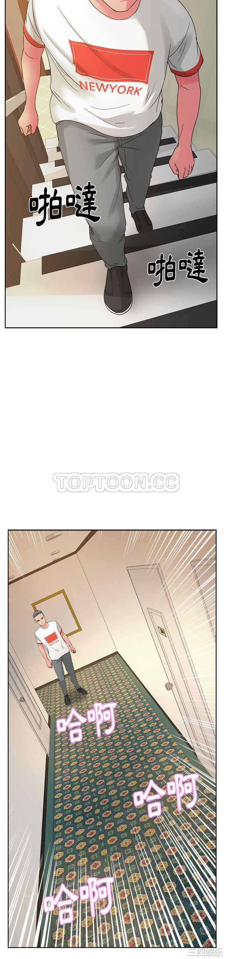 韩国漫画漫画吧的秀晶/漫画社情人韩漫_漫画吧的秀晶/漫画社情人-第22话在线免费阅读-韩国漫画-第16张图片