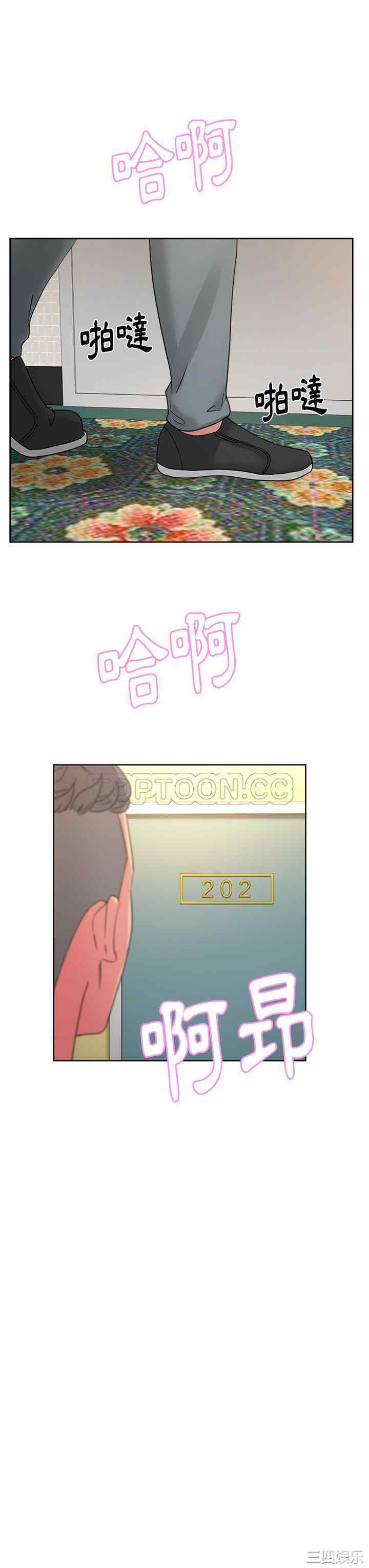 韩国漫画漫画吧的秀晶/漫画社情人韩漫_漫画吧的秀晶/漫画社情人-第22话在线免费阅读-韩国漫画-第17张图片