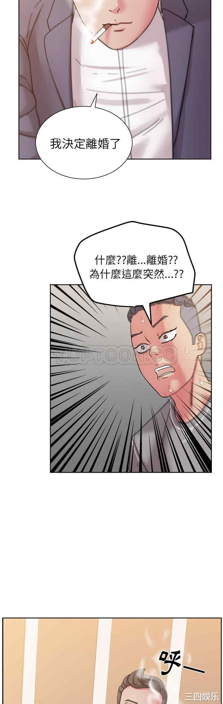 韩国漫画漫画吧的秀晶/漫画社情人韩漫_漫画吧的秀晶/漫画社情人-第39话在线免费阅读-韩国漫画-第38张图片