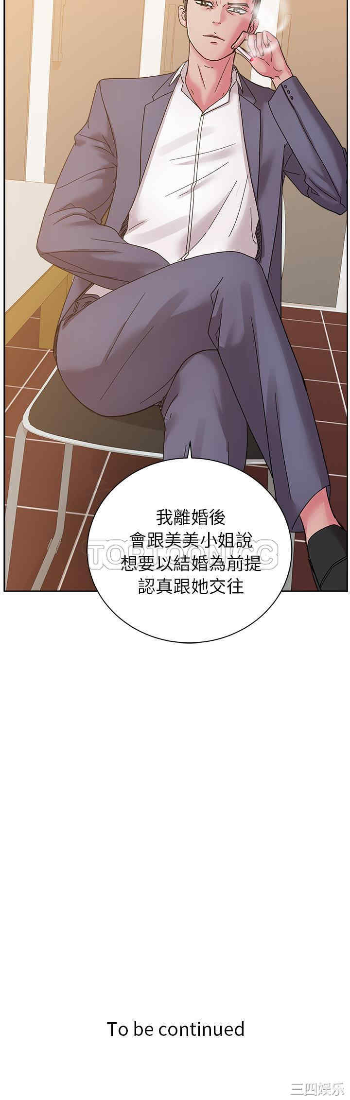 韩国漫画漫画吧的秀晶/漫画社情人韩漫_漫画吧的秀晶/漫画社情人-第39话在线免费阅读-韩国漫画-第39张图片