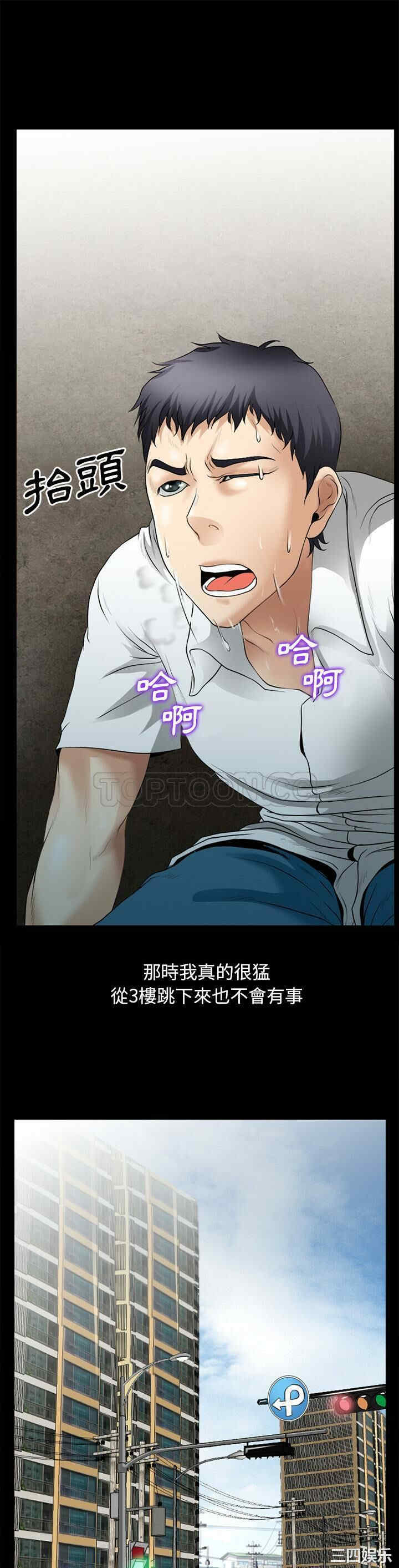韩国漫画雷普利爱情韩漫_雷普利爱情-第31话在线免费阅读-韩国漫画-第1张图片
