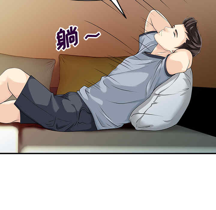韩国漫画两个老婆/家有双妻韩漫_两个老婆/家有双妻-第15话在线免费阅读-韩国漫画-第63张图片