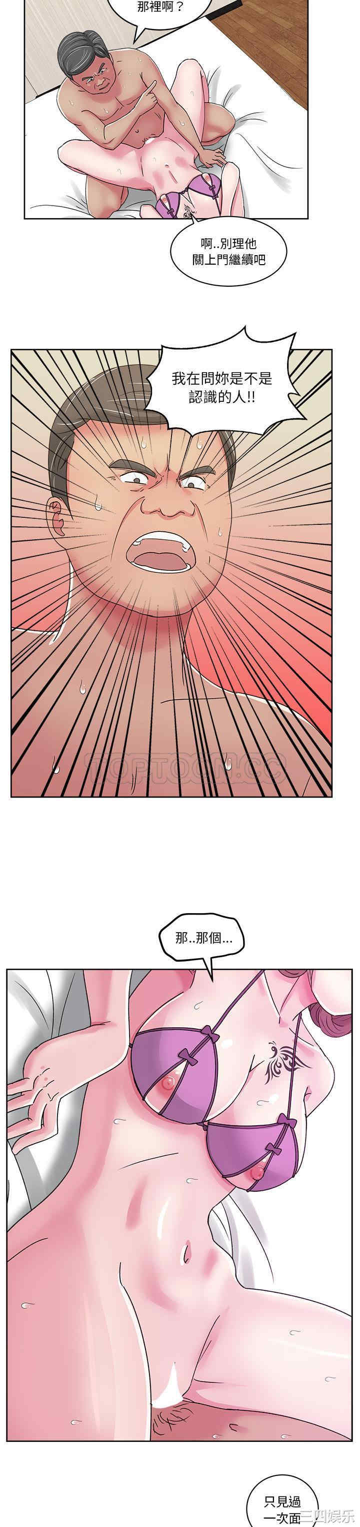 韩国漫画漫画吧的秀晶/漫画社情人韩漫_漫画吧的秀晶/漫画社情人-第22话在线免费阅读-韩国漫画-第20张图片