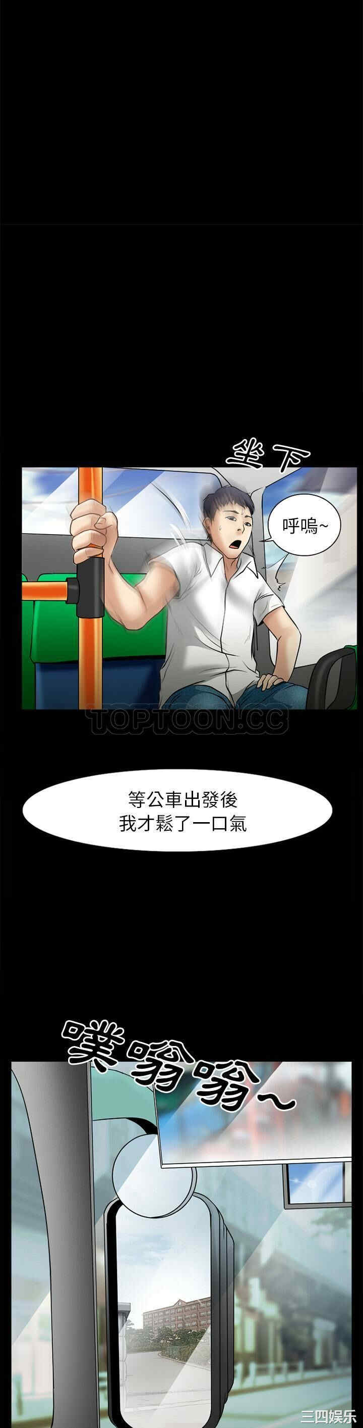 韩国漫画雷普利爱情韩漫_雷普利爱情-第31话在线免费阅读-韩国漫画-第5张图片