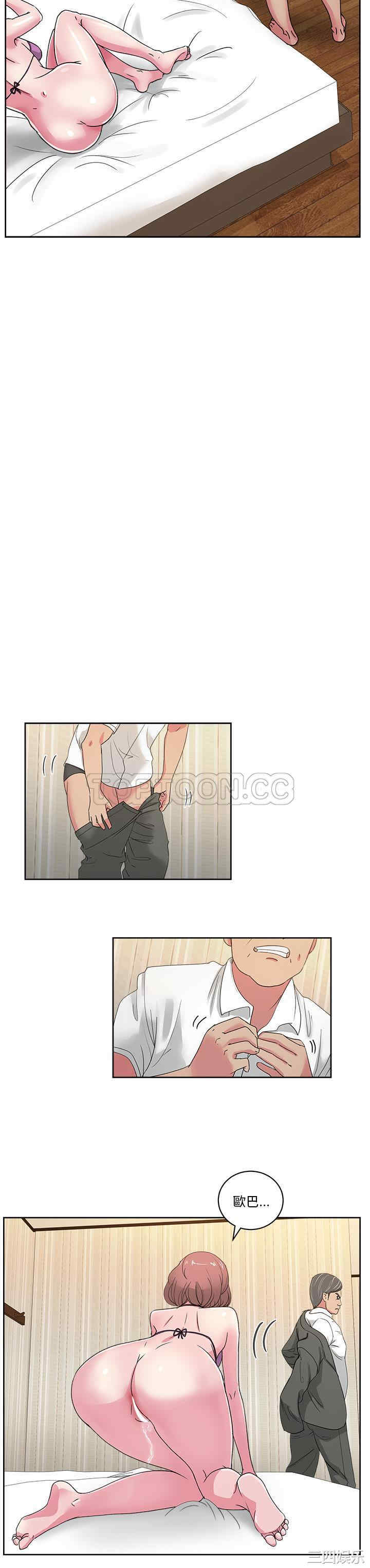 韩国漫画漫画吧的秀晶/漫画社情人韩漫_漫画吧的秀晶/漫画社情人-第22话在线免费阅读-韩国漫画-第23张图片