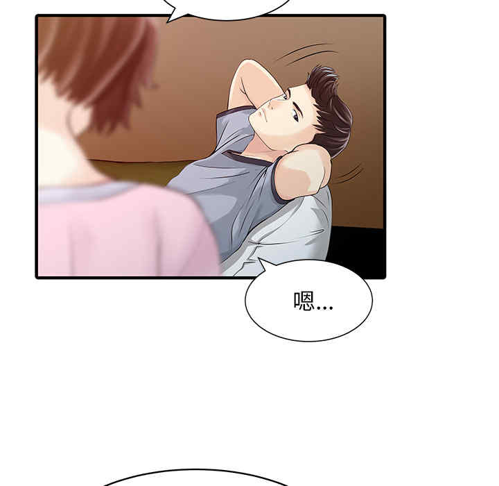 韩国漫画两个老婆/家有双妻韩漫_两个老婆/家有双妻-第15话在线免费阅读-韩国漫画-第68张图片