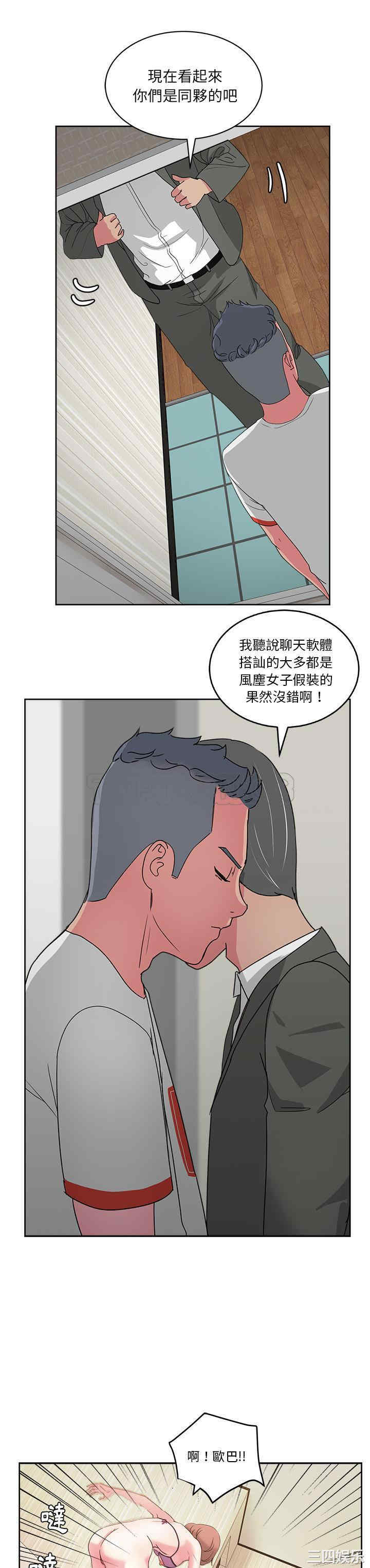 韩国漫画漫画吧的秀晶/漫画社情人韩漫_漫画吧的秀晶/漫画社情人-第22话在线免费阅读-韩国漫画-第24张图片