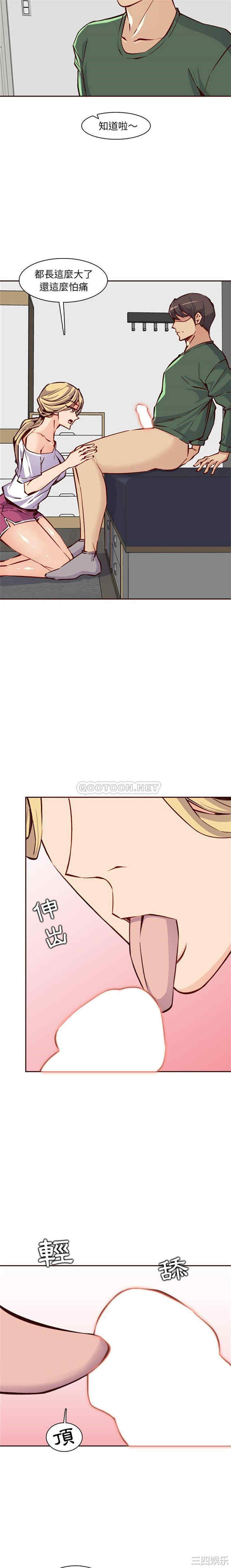 韩国漫画妈妈是女大学生韩漫_妈妈是女大学生-第84话在线免费阅读-韩国漫画-第3张图片