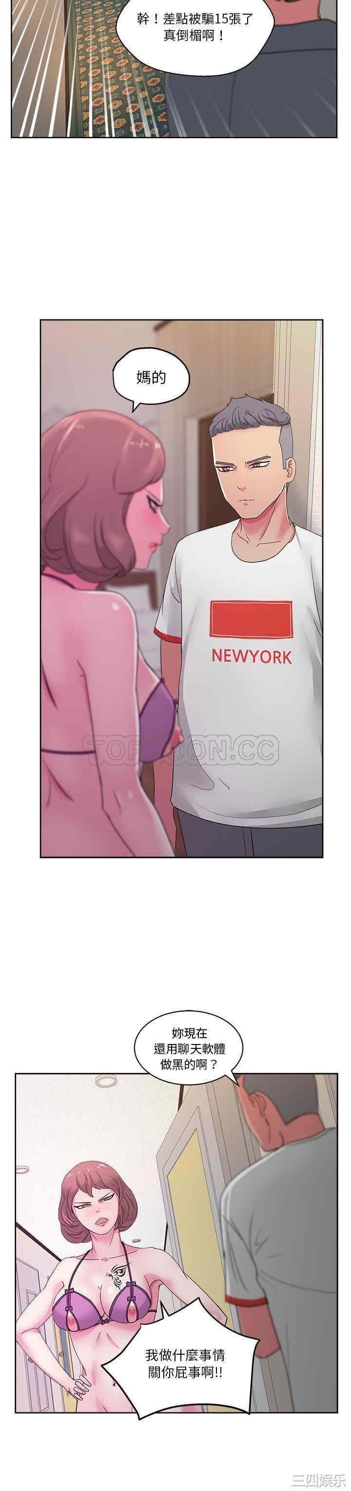 韩国漫画漫画吧的秀晶/漫画社情人韩漫_漫画吧的秀晶/漫画社情人-第22话在线免费阅读-韩国漫画-第26张图片