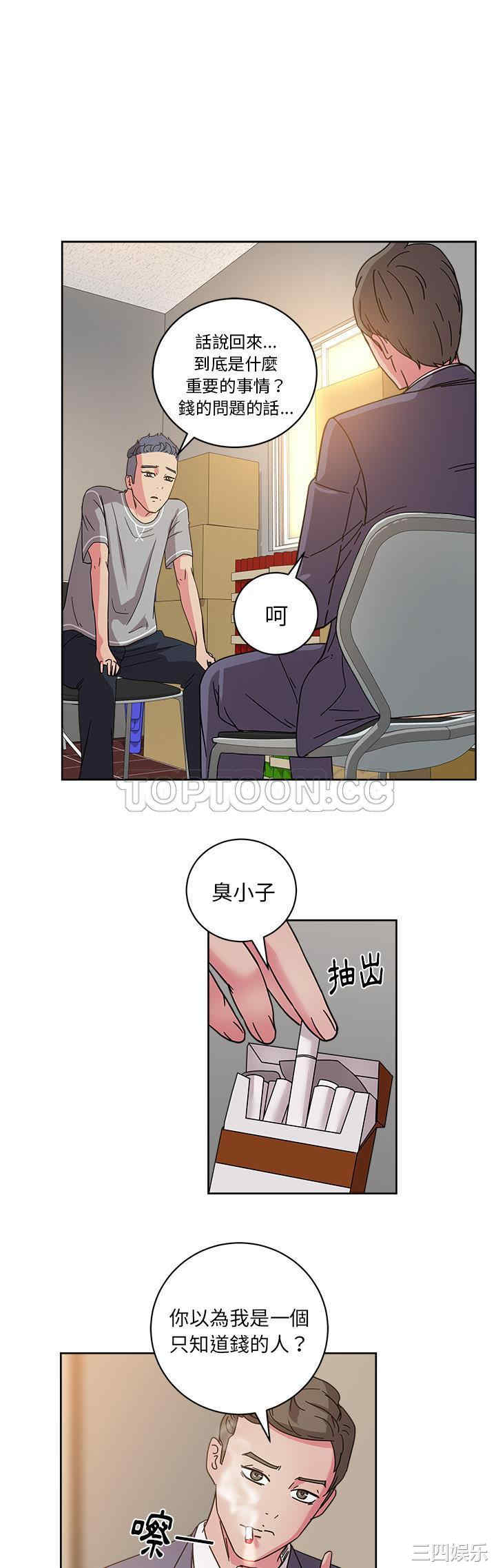 韩国漫画漫画吧的秀晶/漫画社情人韩漫_漫画吧的秀晶/漫画社情人-第40话在线免费阅读-韩国漫画-第1张图片