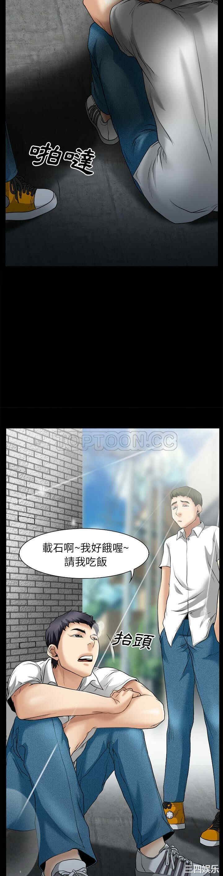 韩国漫画雷普利爱情韩漫_雷普利爱情-第31话在线免费阅读-韩国漫画-第10张图片