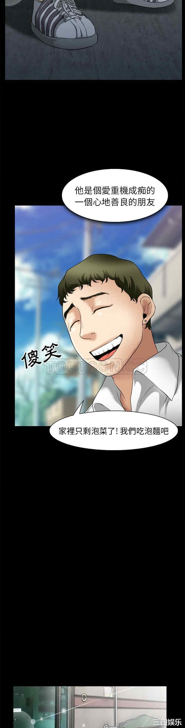 韩国漫画雷普利爱情韩漫_雷普利爱情-第31话在线免费阅读-韩国漫画-第11张图片