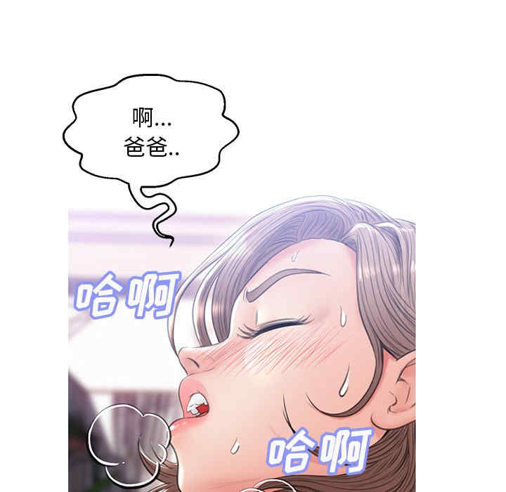 韩国漫画俏儿媳/媳妇单身中韩漫_俏儿媳/媳妇单身中-第26话在线免费阅读-韩国漫画-第8张图片