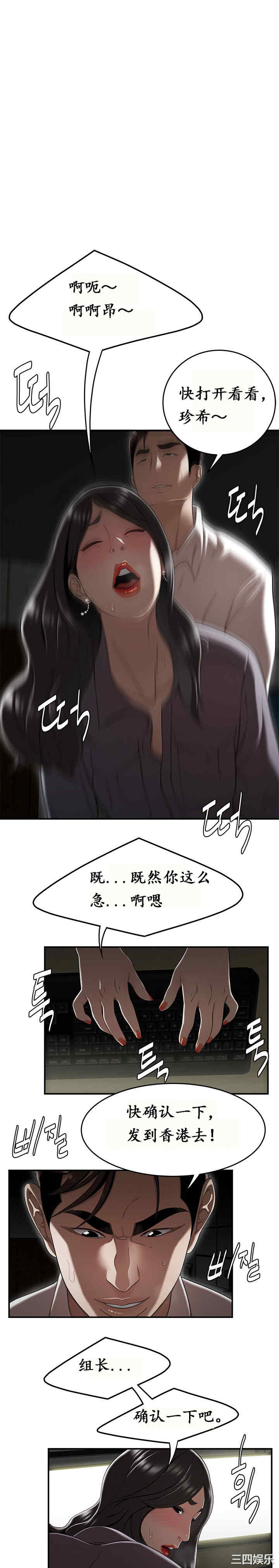 韩国漫画双标韩漫_双标-第14话在线免费阅读-韩国漫画-第1张图片