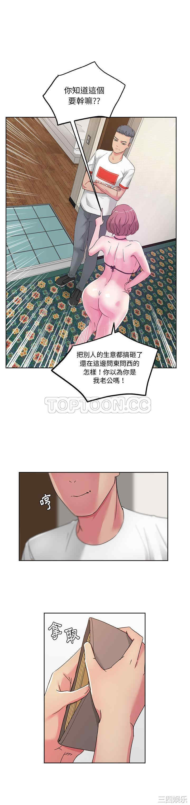 韩国漫画漫画吧的秀晶/漫画社情人韩漫_漫画吧的秀晶/漫画社情人-第22话在线免费阅读-韩国漫画-第28张图片
