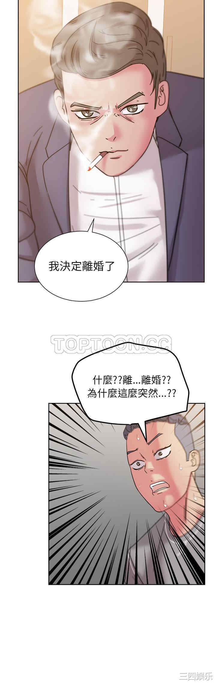 韩国漫画漫画吧的秀晶/漫画社情人韩漫_漫画吧的秀晶/漫画社情人-第40话在线免费阅读-韩国漫画-第3张图片