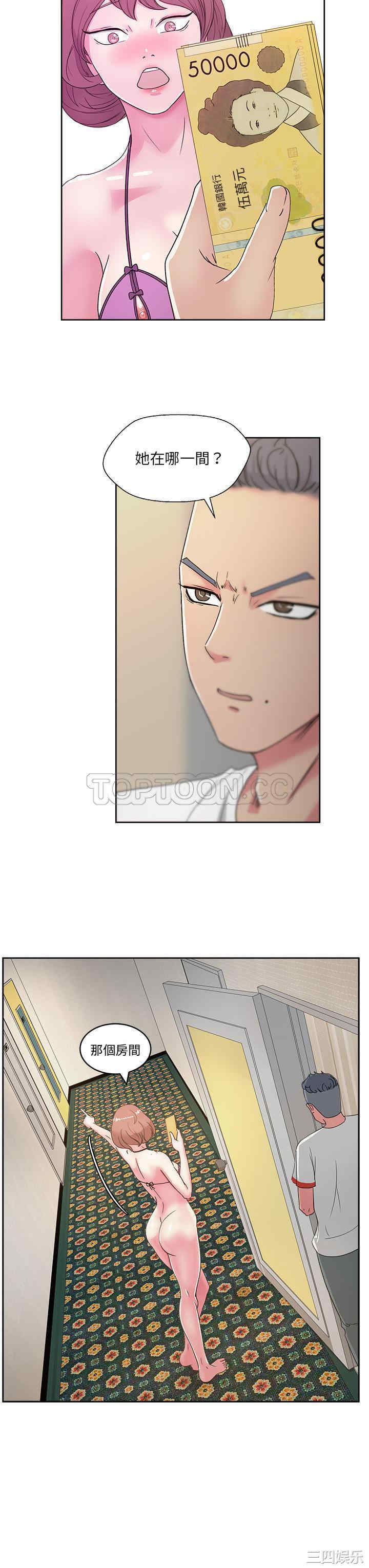 韩国漫画漫画吧的秀晶/漫画社情人韩漫_漫画吧的秀晶/漫画社情人-第22话在线免费阅读-韩国漫画-第30张图片