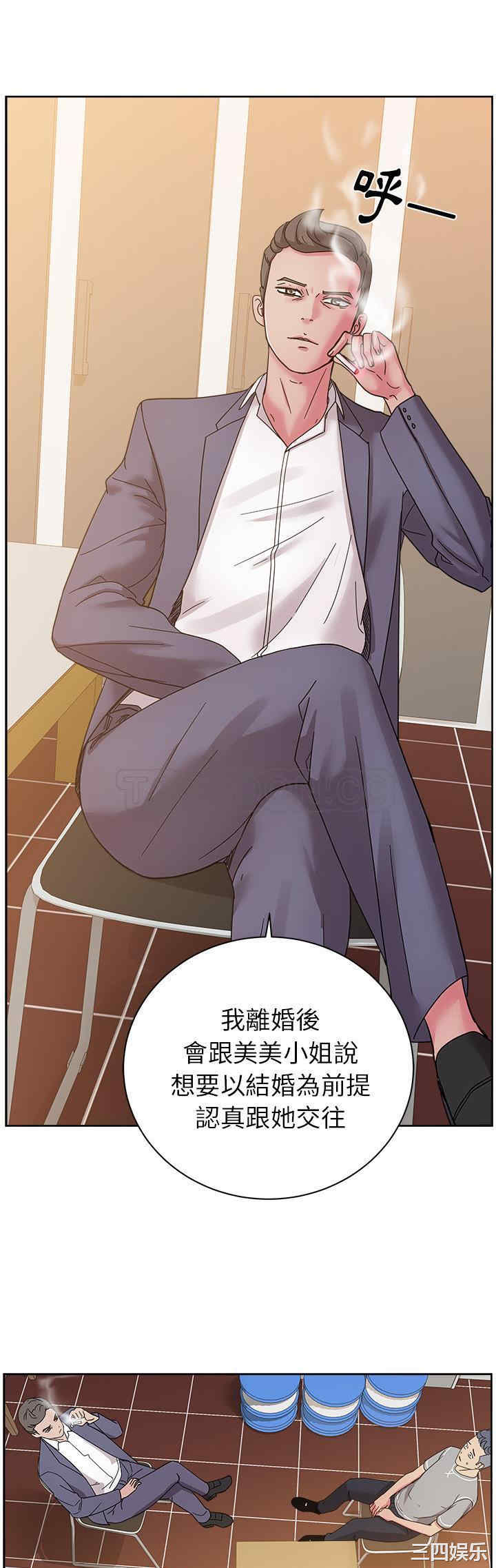 韩国漫画漫画吧的秀晶/漫画社情人韩漫_漫画吧的秀晶/漫画社情人-第40话在线免费阅读-韩国漫画-第4张图片