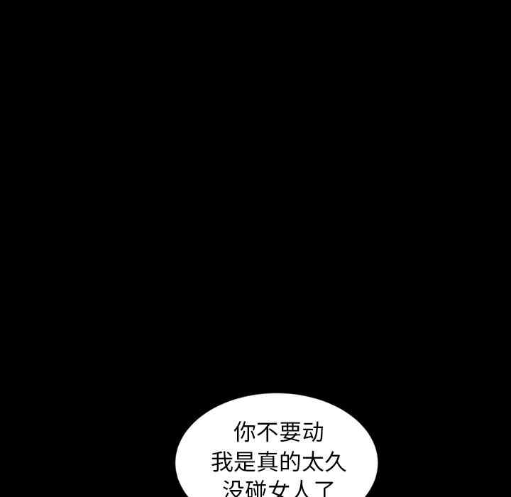 韩国漫画暴发户老金/隔壁老金韩漫_暴发户老金/隔壁老金-第17话在线免费阅读-韩国漫画-第26张图片