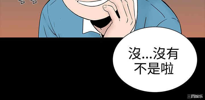 韩国漫画楼凤韩漫_楼凤-第10话在线免费阅读-韩国漫画-第8张图片