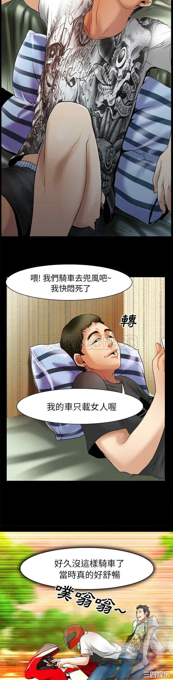 韩国漫画雷普利爱情韩漫_雷普利爱情-第31话在线免费阅读-韩国漫画-第15张图片