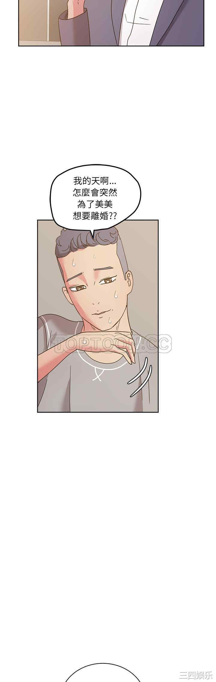 韩国漫画漫画吧的秀晶/漫画社情人韩漫_漫画吧的秀晶/漫画社情人-第40话在线免费阅读-韩国漫画-第6张图片