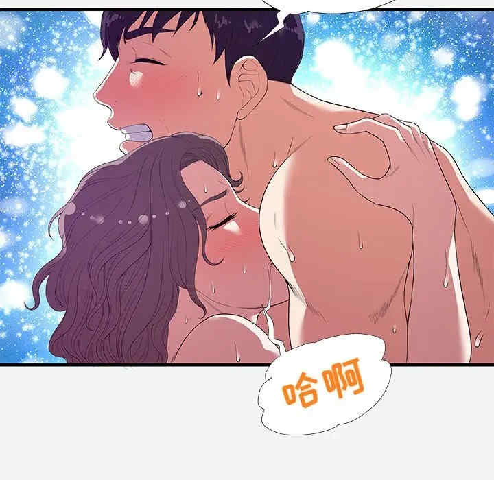 韩国漫画朋友以上，恋人未满韩漫_朋友以上，恋人未满-第26话在线免费阅读-韩国漫画-第29张图片